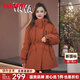 鴨鴨（YAYA）羽絨服女中長款2024年冬季新款時尚收腰工裝連帽防風(fēng)保暖外套XH 磚紅色 M