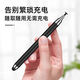 ZOZX德國品質(zhì)觸屏電容筆手機平板通用磁吸觸控筆ipa繪畫(huà)手寫(xiě)筆點(diǎn)觸修圖剪輯適用學(xué)習機細頭觸摸筆高精 升級雙頭觸控筆【白色】
