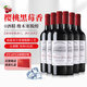 達(dá)顏無醇葡萄酒 原瓶進(jìn)口無酒精0度零紅酒真脫醇應(yīng)酬擋酒婚宴送禮 【百年老藤精選】木塞整箱