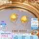 六福珠寶七夕禮物 足金綢光紐扣黃金耳釘耳飾 計價(jià) GJGTBE0016 約3.80克