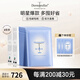 Dermaroller德國進口品牌直售院線玻尿酸精華面膜經(jīng)典囤貨修復(fù)高能補水20片 10片/盒*2