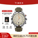 天美時(shí)Timex手表男士遠(yuǎn)征系列指南針計(jì)時(shí)戶外運(yùn)動(dòng)表七夕禮物TW2V49000