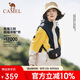 駱駝（CAMEL）熊貓三防沖鋒衣男女單層春秋外套新款防水防風(fēng)戶(hù)外進(jìn)藏登山服