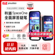 有道詞典筆SpaceOne【領(lǐng)優(yōu)惠券】全面屏AI答疑英語(yǔ)點(diǎn)讀 單詞翻譯掃描筆便攜式學(xué)習(xí)機(jī) 全科作業(yè)輔導(dǎo)搜題 有道SpaceOne 深藍(lán)色 64GB 內(nèi)置流量