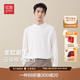 紅豆長(cháng)袖T恤男【97%棉雙面磨毛】25年春新品純色半高領(lǐng)打底衫男保暖 層云白W1 L （175/92A）
