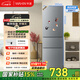 華凌美的出品國家補貼家用家電冰箱二級能效節能低霜三門(mén)三開(kāi)門(mén)小型租房冷凍小冰箱HR-229T