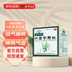 本草綱目 四君子顆粒15g*9袋 益氣健脾 用于脾胃氣虛胃納不佳食少便溏