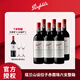 奔富（Penfolds）寇蘭山設拉子赤霞珠混釀澳洲進(jìn)口行貨干紅葡萄酒750ml*6中秋送禮