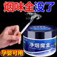 領(lǐng)航豹凈煙魔盒車(chē)載香薰室內吸煙排煙神器清新劑清香型強效滅煙凈化空氣 進(jìn)口品質(zhì)+母嬰可用+除煙率99% 強效升級百米無(wú)煙【1盒裝】125g