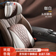 YWU輕奢汽車(chē)頭枕腰靠頸枕車(chē)內座椅靠墊車(chē)用腰靠邁巴赫車(chē)載靠枕頸椎枕 白咖-【頭枕+腰靠】 1