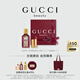 古馳（GUCCI）香水口紅禮盒綺夢(mèng)馥梔香水50ML+絨霧唇膏口紅217教師節禮物