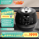 福庫（CUCKOO）黑晶鉆電壓力鍋?lái)n國原裝進(jìn)口1-4人家用電飯鍋IH電磁加熱智能預約高壓蒸煮電飯煲 3L CRP-BH0650FD