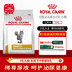 皇家LP34貓咪泌尿道處方貓糧溶解鳥(niǎo)糞石稀釋尿液離子低飽和泌尿處方糧 【送紅狗化毛膏58g】貓泌尿道lp34  6kg