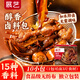 展藝醇香鹵料包150g 牛肉豬蹄雞爪五香茶葉蛋黑鴨鹵料包調(diào)味品