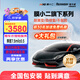 膜小二（MOXIAOER）瑞卡威系列隱形車(chē)衣TPU材質(zhì)汽車(chē)貼膜車(chē)衣隱形車(chē)膜防剮蹭透明膜聚己內酯型漆面保護膜
