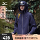 美津濃（MIZUNO）ESSENTIAL系列 25年新款 男女子防風(fēng)拒水連帽軟殼梭織夾克外套