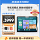 步步高學(xué)習(xí)機(jī)A8(8+256GB) 小學(xué)初中高中學(xué)生平板電腦智能家教機(jī) 【學(xué)練一體】步步高學(xué)習(xí)機(jī)A8