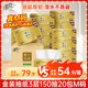清風(fēng)（APP）抽紙 金裝3層150抽*20包M碼 面巾紙 紙巾抽 餐巾紙 整箱裝