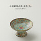 琺瑯彩中式蓮花高腳陶瓷果盤(pán)茶點(diǎn)盤(pán)糕點(diǎn)盤(pán)家用水果盤(pán)精致供品盤(pán)子 琺瑯彩-果盤(pán) [金蓮] 小號