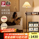 Paulmann P德國(guó)柏曼落地?zé)鬥ves 暖光燈客廳臥室氛圍胡桃木桿復(fù)古立式燈具