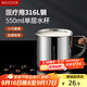 美廚（maxcook）316L不銹鋼杯子 家用水杯口杯泡茶杯學(xué)生大容量550ml 帶柄MCB9569