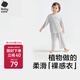 babycare兒童睡衣優(yōu)可絲薄款寶寶家居服套裝 【春夏款】星野灰 90 
