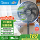 美的（Midea）電風(fēng)扇家用七葉遙控定時(shí)大風(fēng)力落地扇宿舍臥室低噪輕音臺式立式搖頭空氣循環(huán)電扇 SAH30ADR【店長(cháng)推薦丨射頻遙控】