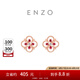 周大福ENZO茜茜公主系列 鏤空花型 18K金鑲紅寶石耳釘EZV5194 EZV5194(一對)