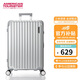 美旅箱包八輪旋轉(zhuǎn)拉桿箱時(shí)尚旅行行李箱大容量密碼箱N(xiāo)L7銀色28英寸