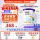 紐康特1+ 氨基酸無(wú)敏奶粉 牛奶蛋白過(guò)敏幼兒專(zhuān)用配方1歲及以上適用 400g 【6罐裝】下單享超值禮品