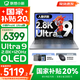 聯(lián)想小新Pro14/GT 2025 AI元啟可選 輕薄筆記本電腦 辦公設(shè)計(jì)游戲本 人臉識(shí)別 旗艦標(biāo)壓酷睿 Ultra9 185H｜32G 1TB｜ Pro版 14英寸2.8K+120Hz OLED