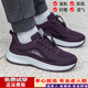 足力健大師老人鞋女春秋透氣媽媽鞋輕便防滑中老年健步鞋軟底舒適跑步休閑鞋 7395醬紫 38