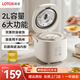 LOTOR徠多電飯煲多功能電飯鍋家用小型壓力電飯煲2-3人一鍵智能預約多功能煮粥米飯鍋2升柴火飯蒸籠款