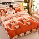 雅鹿親膚牛奶絨印花床裙款床上四件套秋冬季加厚保暖被套家用床上用品 三只松鼠 【蓄熱保暖 親膚細膩】 1.5m 床裙款 四件套-被套200*230cm