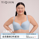 怡倩【舒適度2.0】無痕內(nèi)衣女大胸顯小薄款聚攏收副乳防下垂文胸光面 冰島藍風鈴 80C