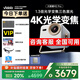 Vidda大眼睛M2 Pro海信4K超高清三色激光投影儀 m2pro 無損光學變焦家用家庭影院客廳臥室國家補貼 【補貼全國可用咨詢客服領取】大眼睛M2 Pro