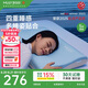 夢百合（MLILY）護頸頸椎枕成人記憶棉枕頭枕芯慢回彈0壓深睡枕pro適配同款床墊