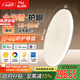 FSL佛山照明吸頂燈米家智能燈具現(xiàn)代簡(jiǎn)約兒童房節(jié)能燈48W乘風(fēng)包安裝