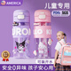 skingcond兒童水杯上學專用夏天女孩小學生庫洛米雙飲杯子2025新款tritan 優(yōu)勢1:正版保障