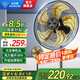 鉆石牌（DIAMOND）工業(yè)風(fēng)扇落地家用大風(fēng)力鋁葉強(qiáng)力商用落地電風(fēng)扇客廳搖頭除甲醛工廠立式風(fēng)扇SY 22英寸銅芯電機(jī)【5檔颶風(fēng)+金鋁5葉】