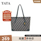 他她（TATA）復古老花托特包女包包通勤休閑單肩包冬新款X3355DX4 蘭灰/綠 F