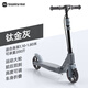 斯威（SWAY）兩輪滑板車兒童5-10-15歲以上可折疊代步車二輪踏板車可調高 鈦金灰【前后雙剎】5歲以上
