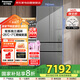 松下（Panasonic）【國家補(bǔ)貼20%】462升法式多門四門冰箱超薄零嵌一級能效三循環(huán)雙系統(tǒng)家用 NR-EW46TPB-H 大白新品