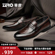 零度Zero商務(wù)男鞋2025春夏新款真皮鞋子一腳蹬休閑皮鞋正裝鞋樂福鞋男 暗棕色-25 【頭層手抓紋】 42 (260mm)