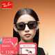 雷朋（RayBan）雷朋方形大框太陽鏡時尚高級顯臉小開車防曬戶外墨鏡0RB4392D