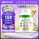 EricFavre艾瑞可 兒童DHA海藻油膠囊 嬰兒寶寶dha藻油 維生素AD+K2 90粒/瓶