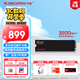 閃迪（SanDisk）2TB SSD固態(tài)硬盤(pán)3200MB/s讀速PLUS性能加強M.2接口NVMe協(xié)議PCIe3.0高速筆記本大容量擴容游戲電腦
