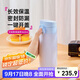 特百惠（Tupperware）艾珀斯460ML保溫杯大容量男女學(xué)生兒童便攜水杯子一鍵彈蓋 冰島藍
