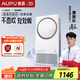 奧普【國家補貼15%】熱能環(huán)浴霸Q360A3-air智能浴霸暖風(fēng)照明排氣一體