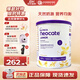 紐康特（Neocate）氨基酸嬰幼兒奶粉 紐康特1+ 400g 歐洲版紐康特1+香草味400g